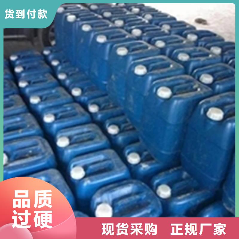 紧固件发黑剂厂家-诚信经营