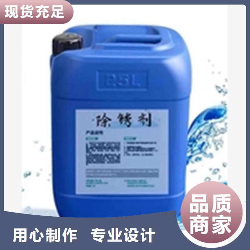 價(jià)格合理的鐵銹轉(zhuǎn)化劑一公斤可以涂多少基地
