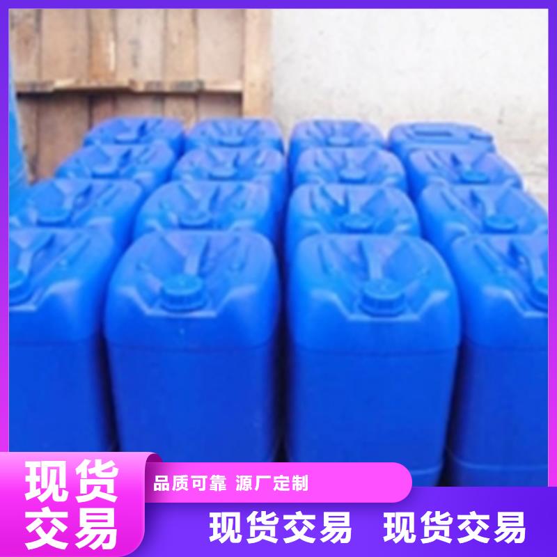 鐵銹轉(zhuǎn)化劑能堅(jiān)持多長時(shí)間質(zhì)量優(yōu)質(zhì)