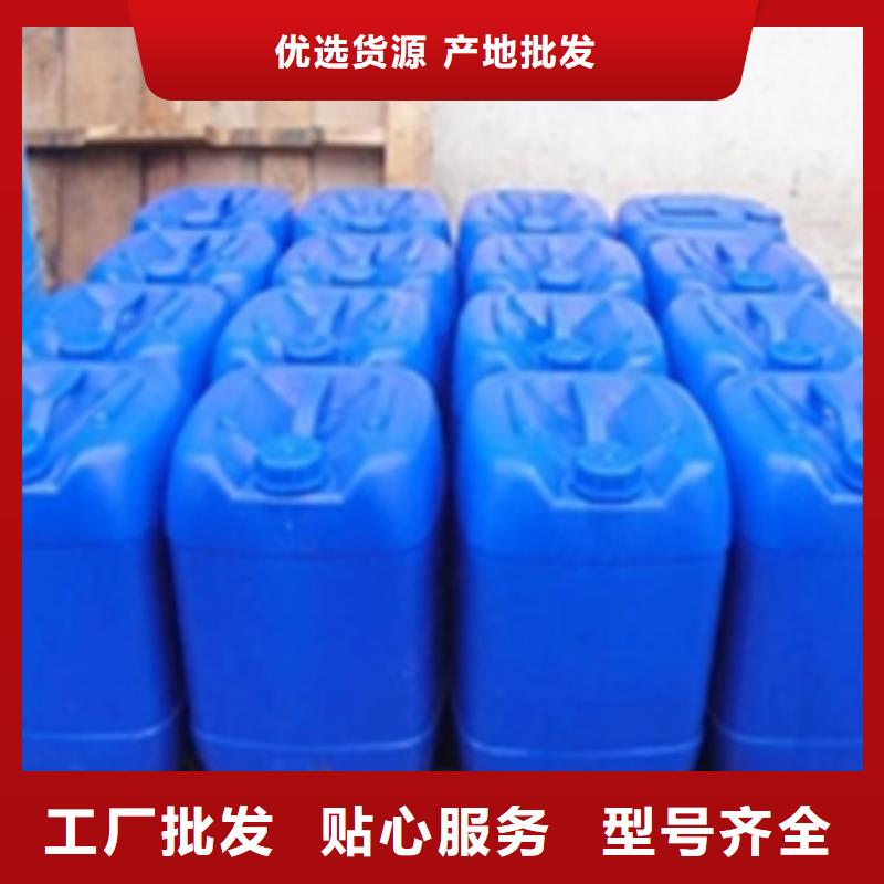 不锈钢表面除油库存量充足