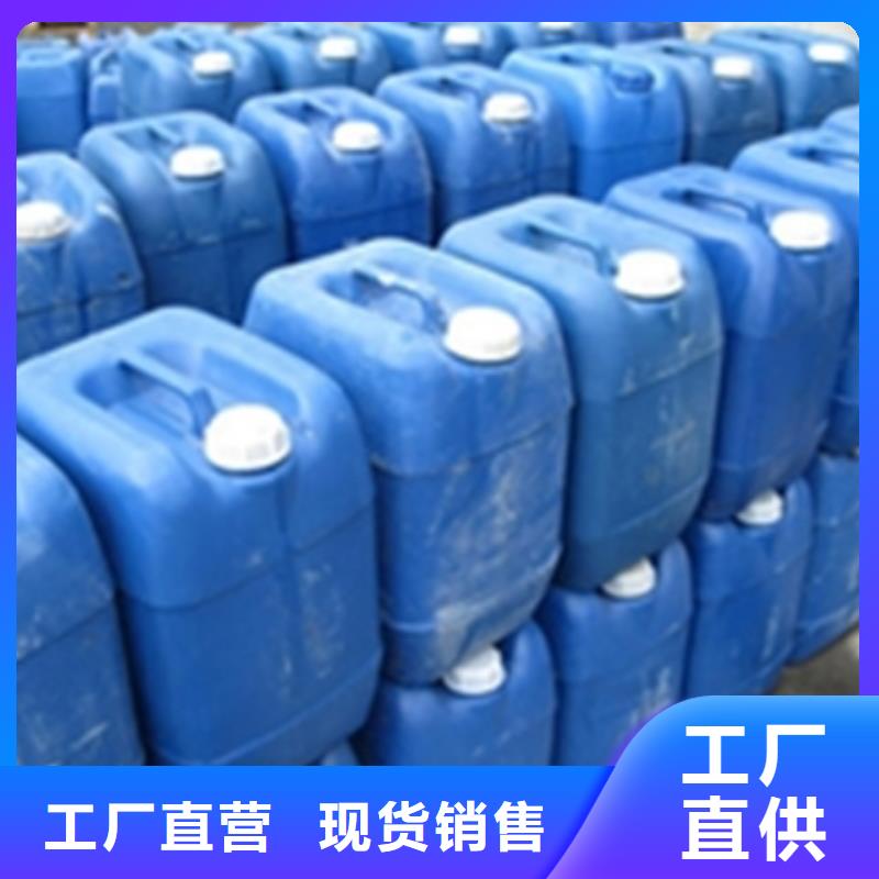 鎳發(fā)黑劑配方-鎳發(fā)黑劑配方一手貨源