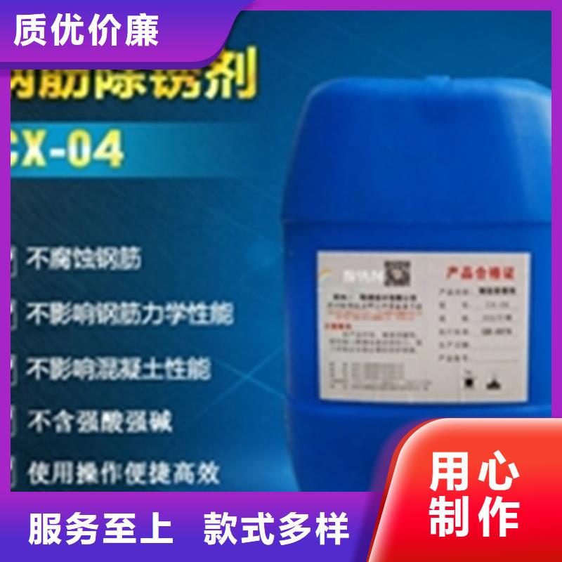 定做水性鐵銹轉(zhuǎn)劑的生產(chǎn)廠家