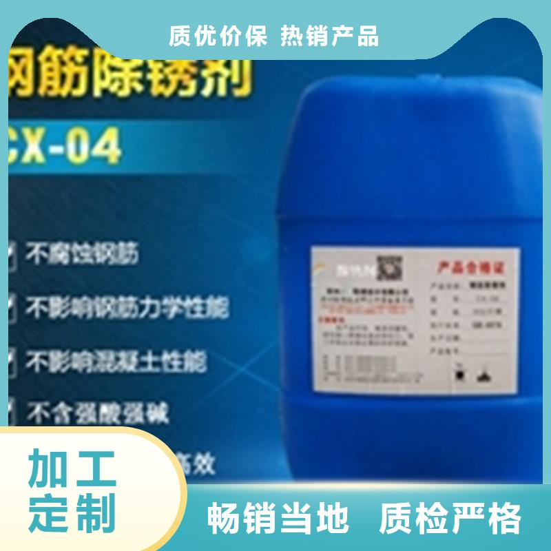 鐵銹轉化劑一公斤可除銹多少平方市場價