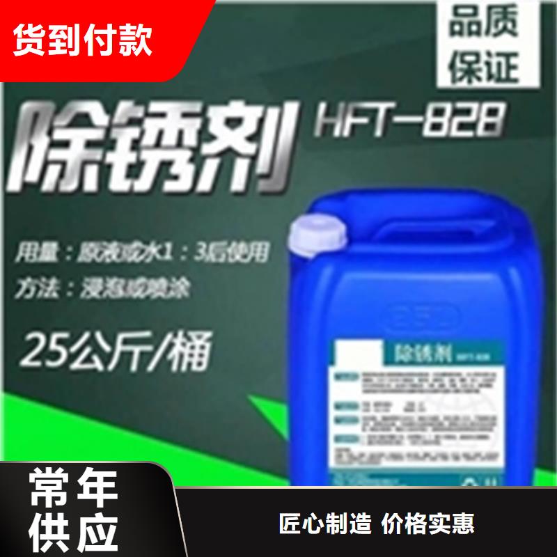 铝件清洗剂（中性)SQ-LCY401大型生产基地