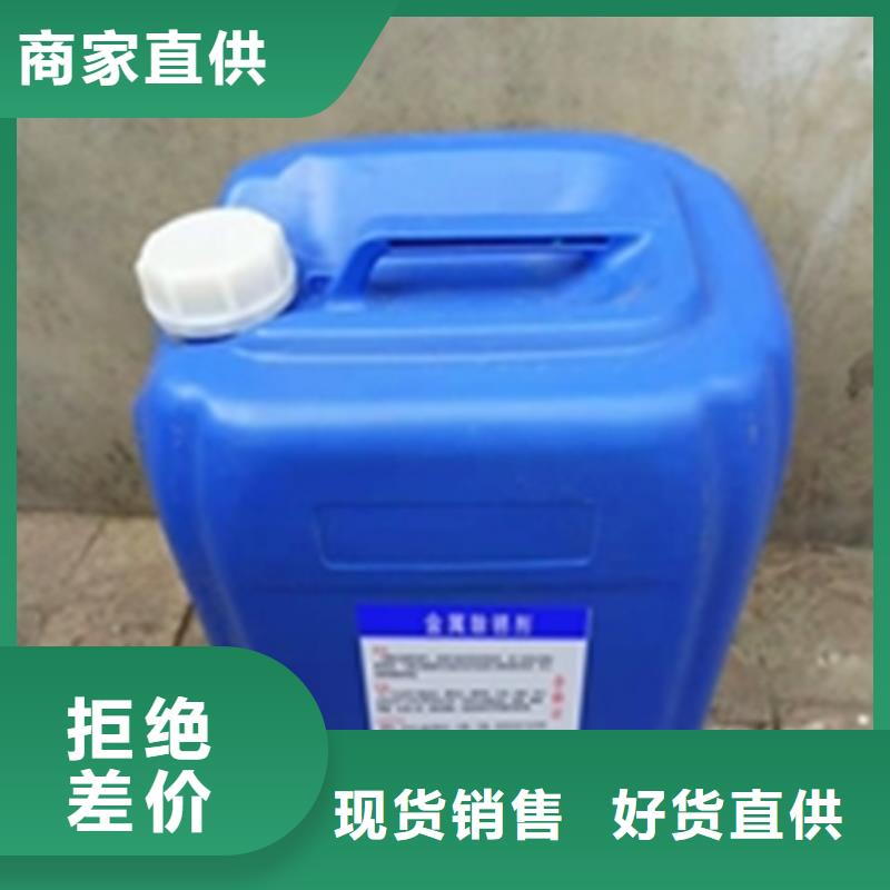 優(yōu)質(zhì)鐵銹轉(zhuǎn)化劑優(yōu)缺點(diǎn)廠家