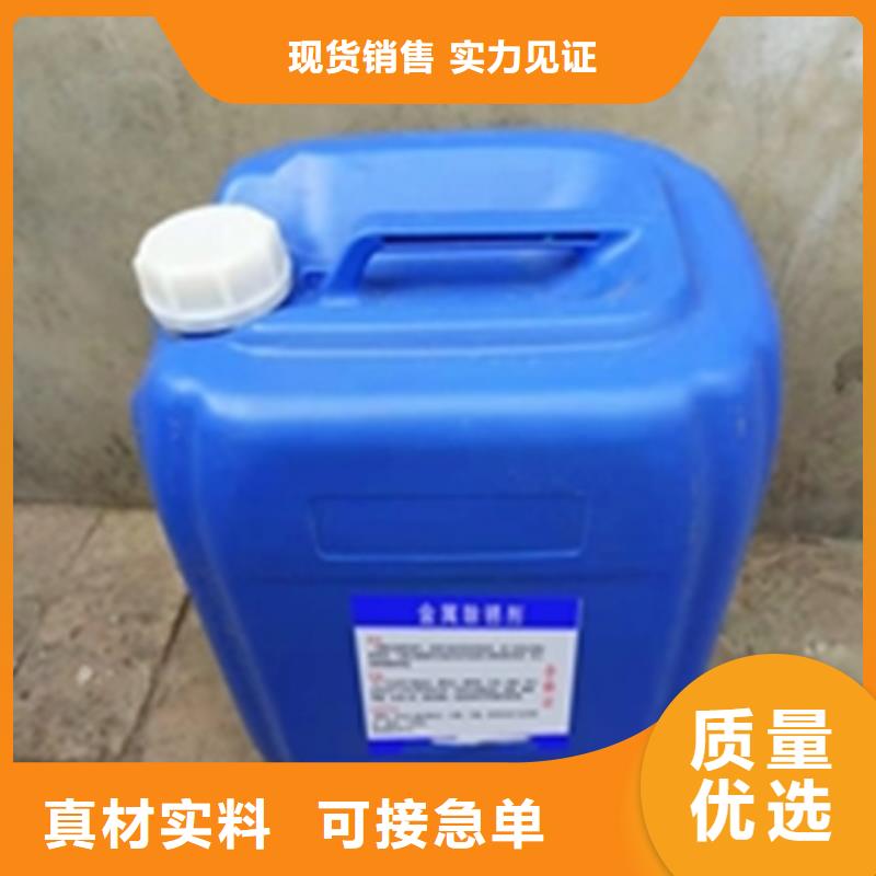 不掉黑的常溫發(fā)黑劑優(yōu)惠多