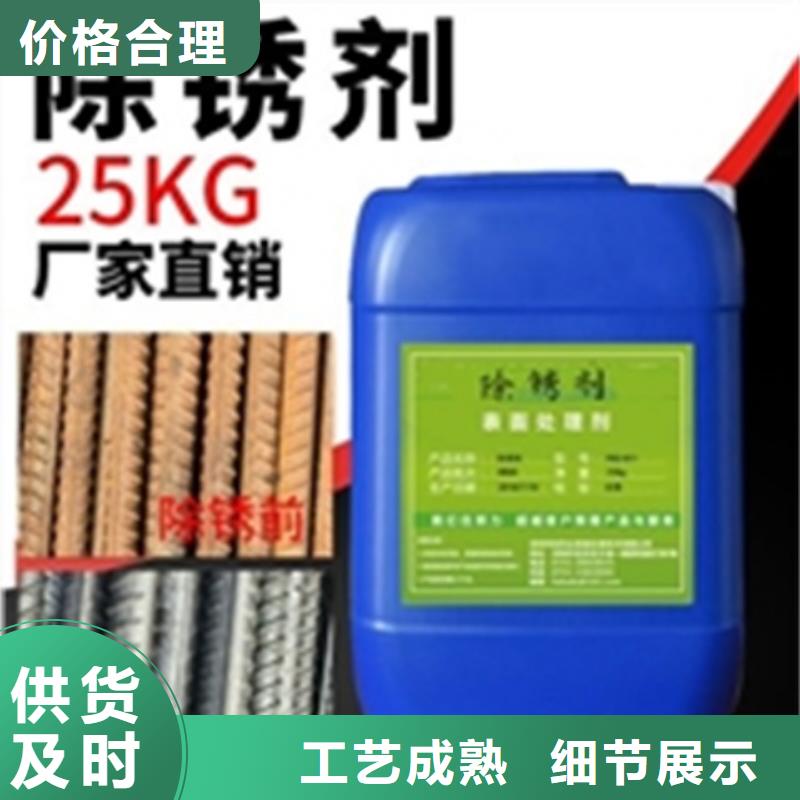 銅件處理液客戶信賴