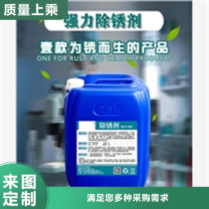 專業(yè)銷售金屬表面處理液-放心
