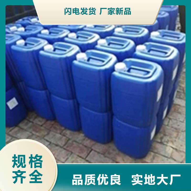 磷化发黑配方欢迎咨询订购