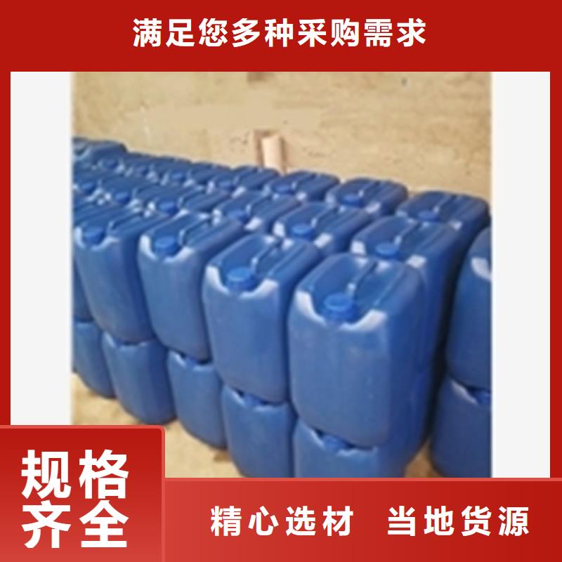 鎳發(fā)黑劑現(xiàn)場安裝