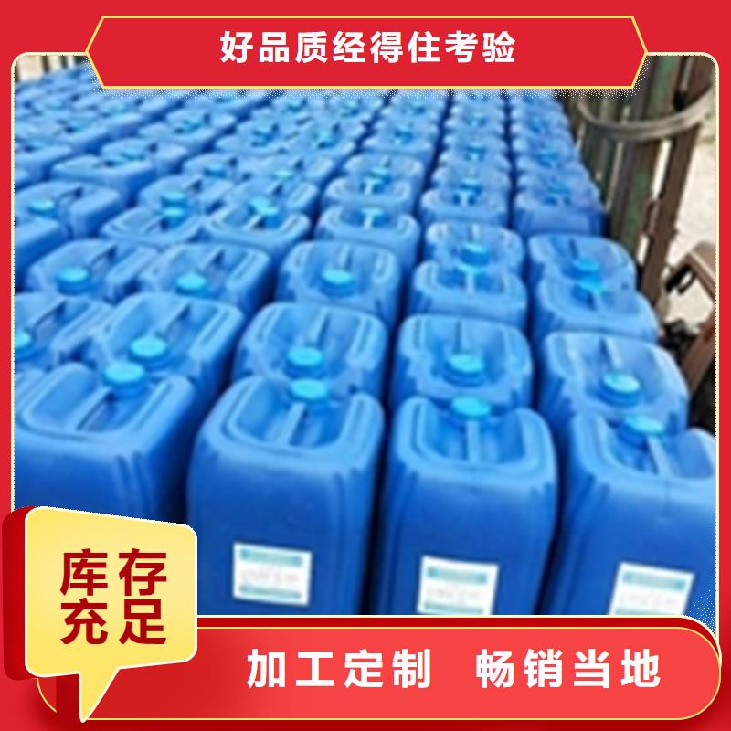 环保二合一除油除锈剂配方-买贵可退
