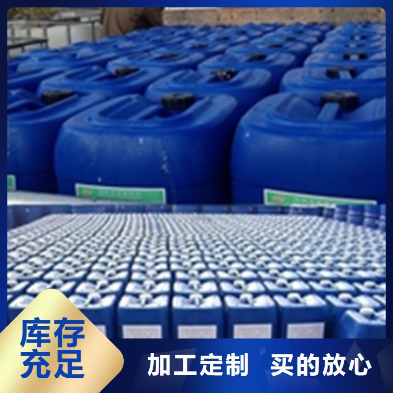 專業(yè)銷售金屬表面處理液-放心
