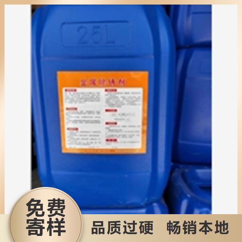 優(yōu)質(zhì)鋼鐵常溫發(fā)黑液具體配方的經(jīng)銷商