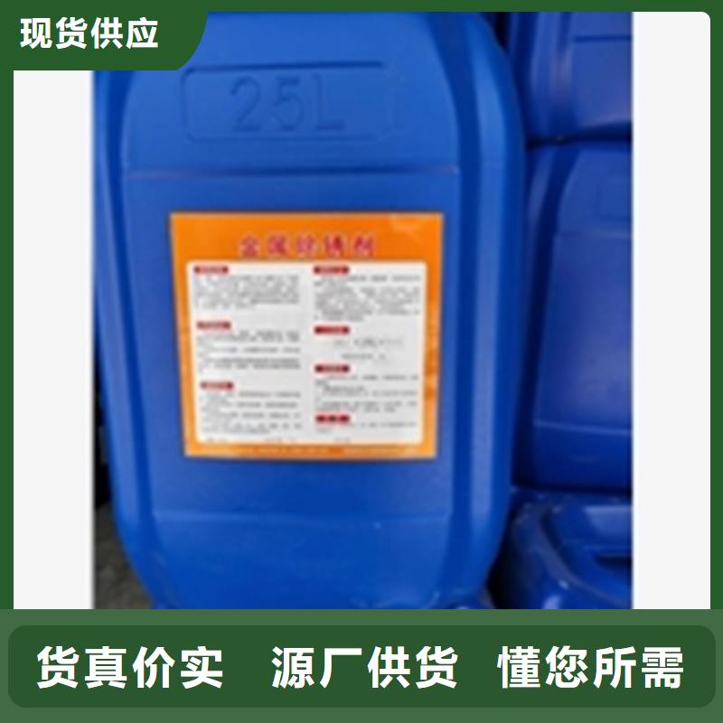 中性除油除锈清洗剂企业