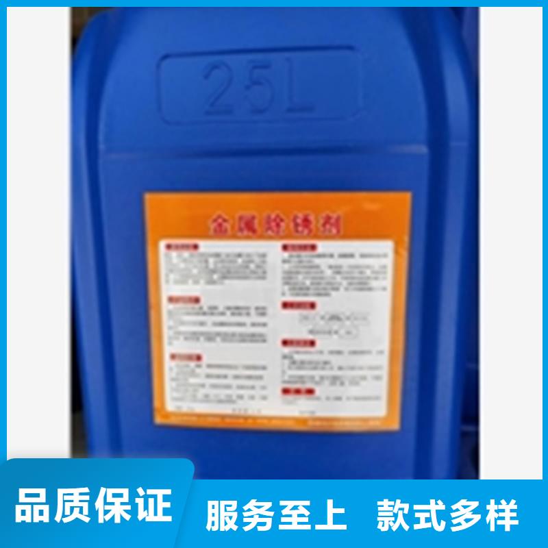 批發(fā)除油除銹酸洗磷化的供貨商