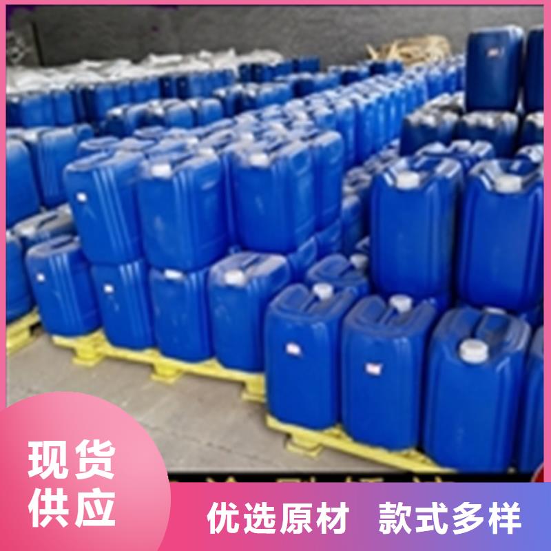 質(zhì)量可靠的余溫發(fā)黑劑生產(chǎn)廠家批發(fā)商