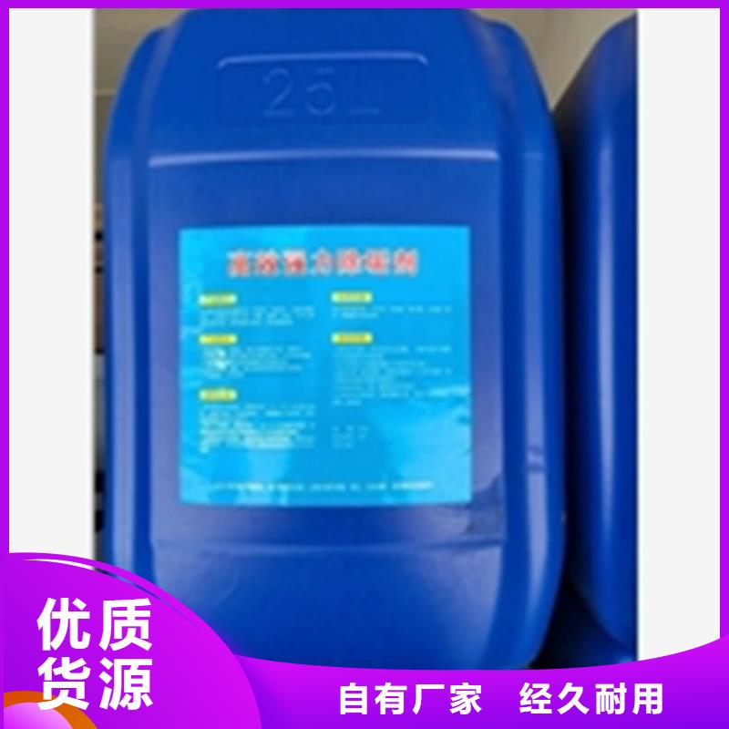 鋁材除銹劑優(yōu)惠多