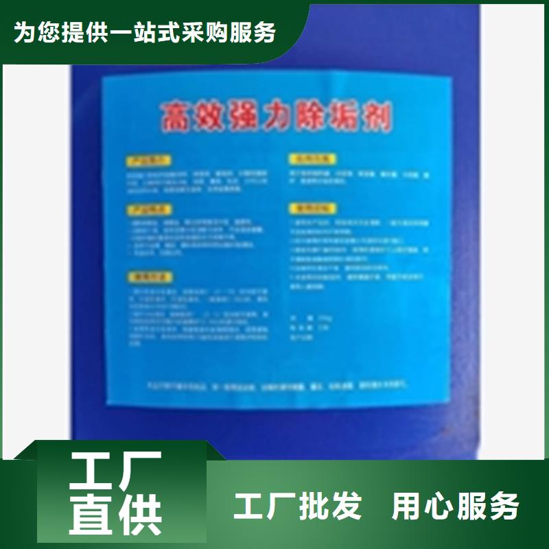 除銹劑除銹除油清洗劑追求細節(jié)品質(zhì)