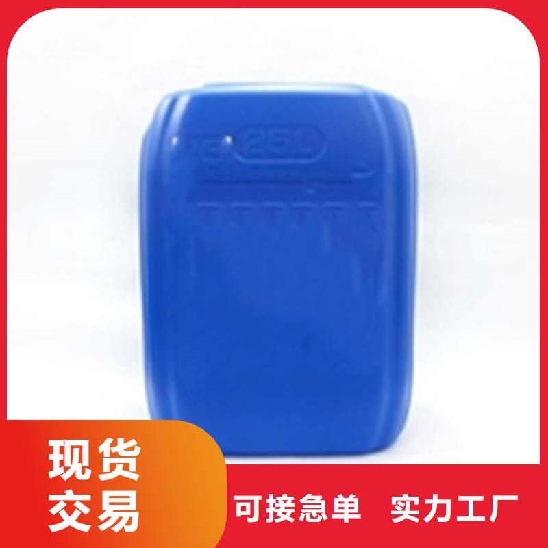 購買鐵銹轉(zhuǎn)化劑的缺點【無中間商】