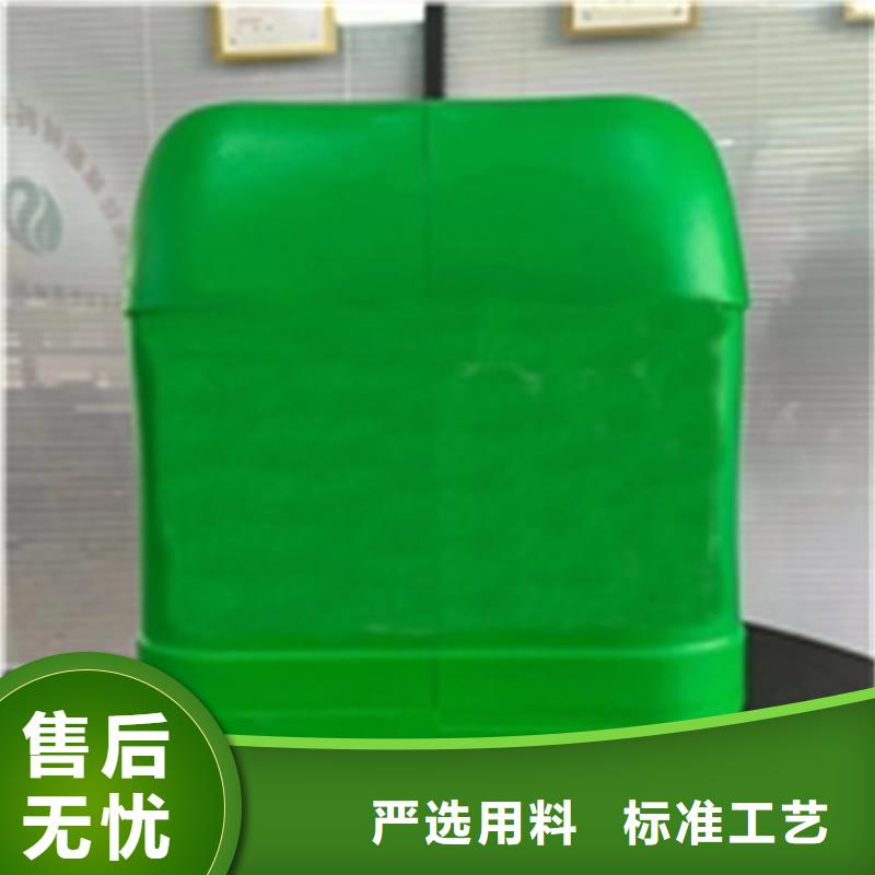 201不銹鋼清洗劑廠家批發(fā)