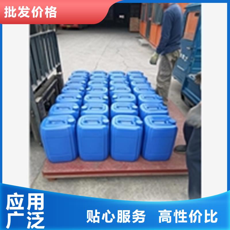 铁锈转化剂除锈剂多种规格任您选择