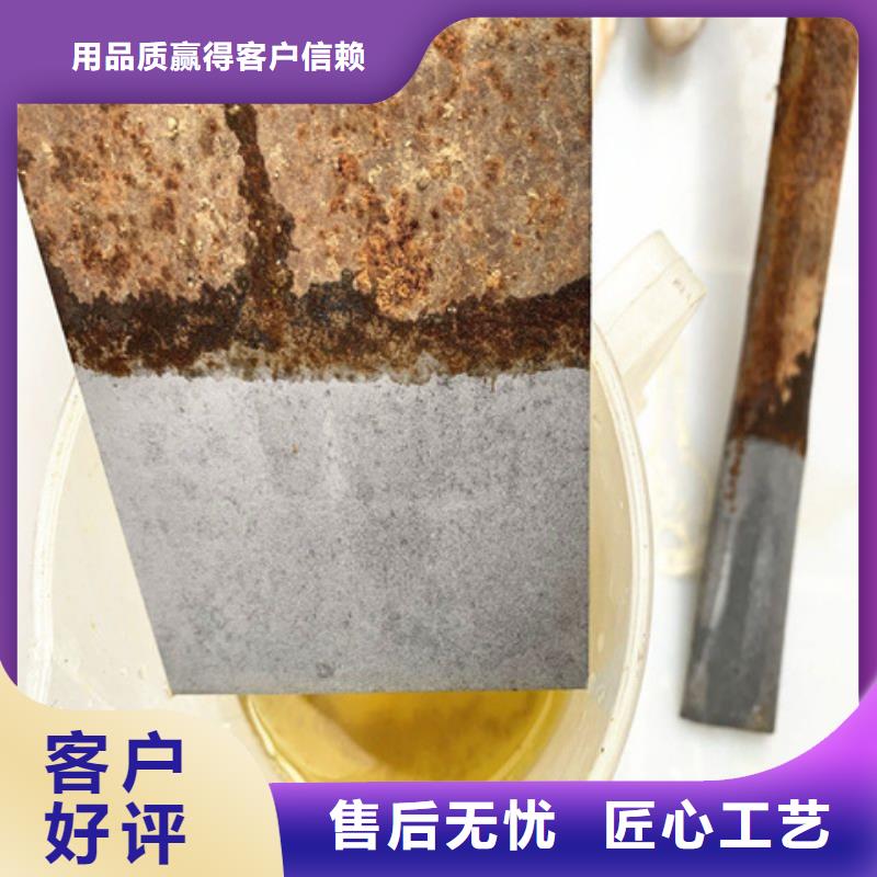 金屬除油除銹劑_支持定制