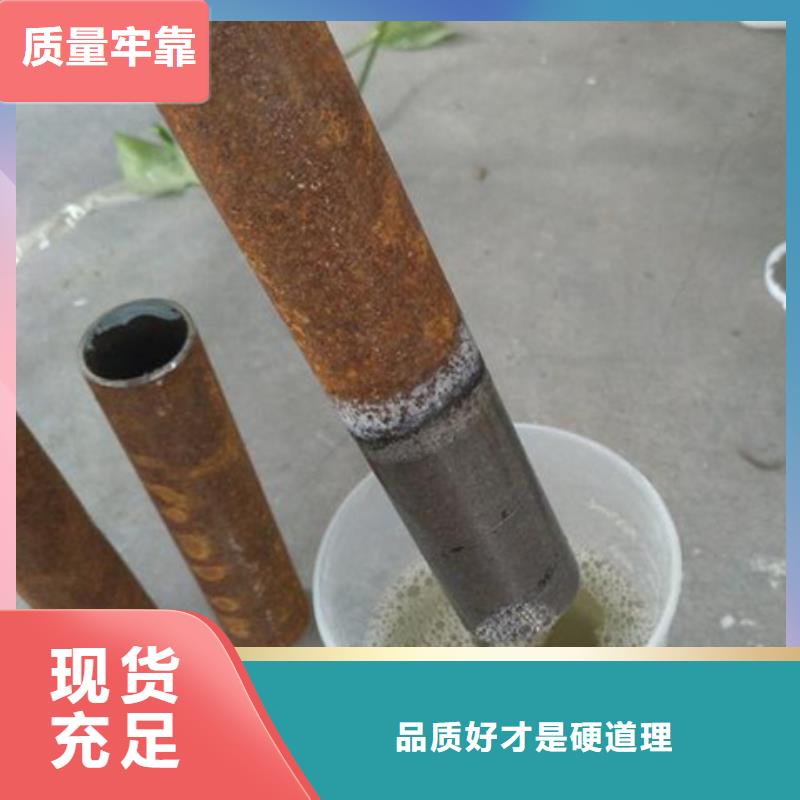 價(jià)格合理的鐵銹轉(zhuǎn)化劑有沒(méi)有腐蝕廠家