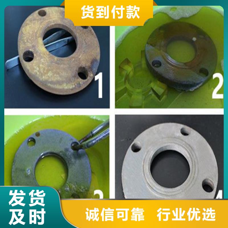 鐵銹轉(zhuǎn)化劑什么牌子好優(yōu)質(zhì)品牌