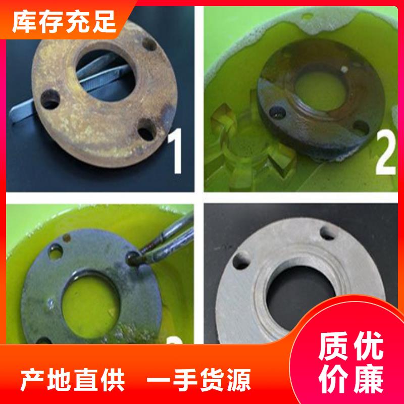 靠譜的鐵銹轉(zhuǎn)化劑有沒有效果銷售廠家