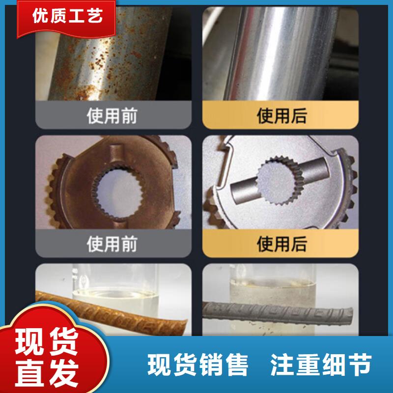 水性固锈铁锈转化剂怎么用_保证