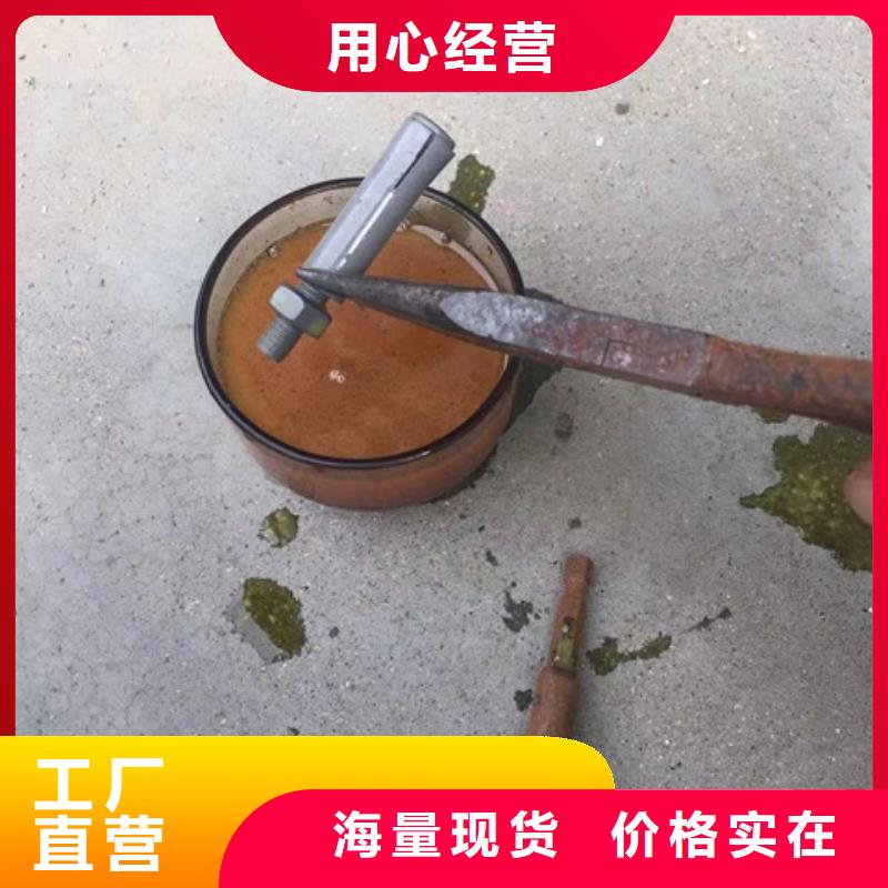 鐵銹轉(zhuǎn)化劑怎樣公司地址