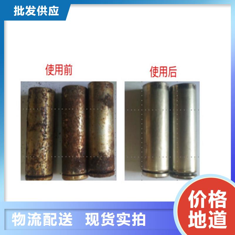 專業(yè)廠家直銷除油除銹處理劑