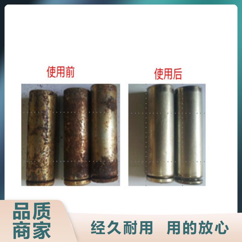 價(jià)格合理的鐵銹轉(zhuǎn)化劑有沒(méi)有腐蝕廠家