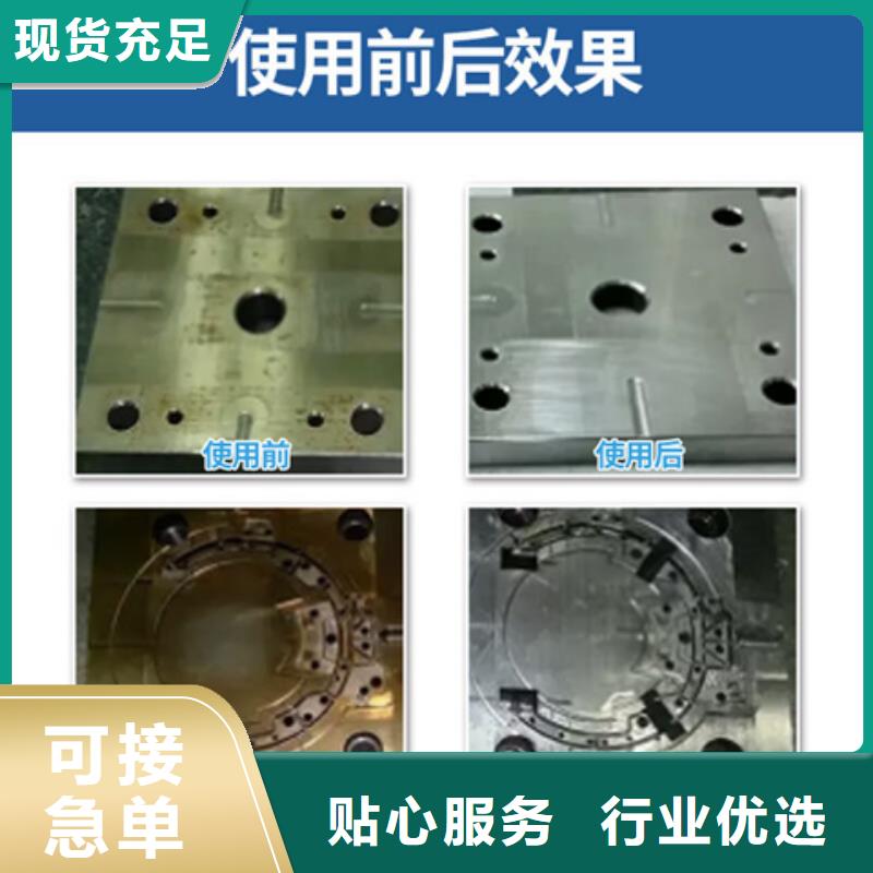 買脫漆劑 強(qiáng)力不要貪圖便宜