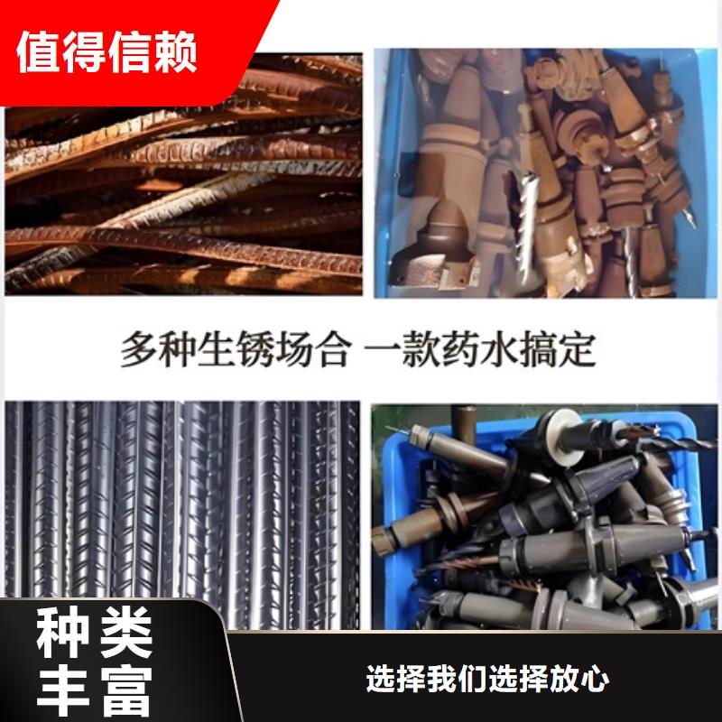 注重除銹劑多少錢一瓶質(zhì)量的廠家