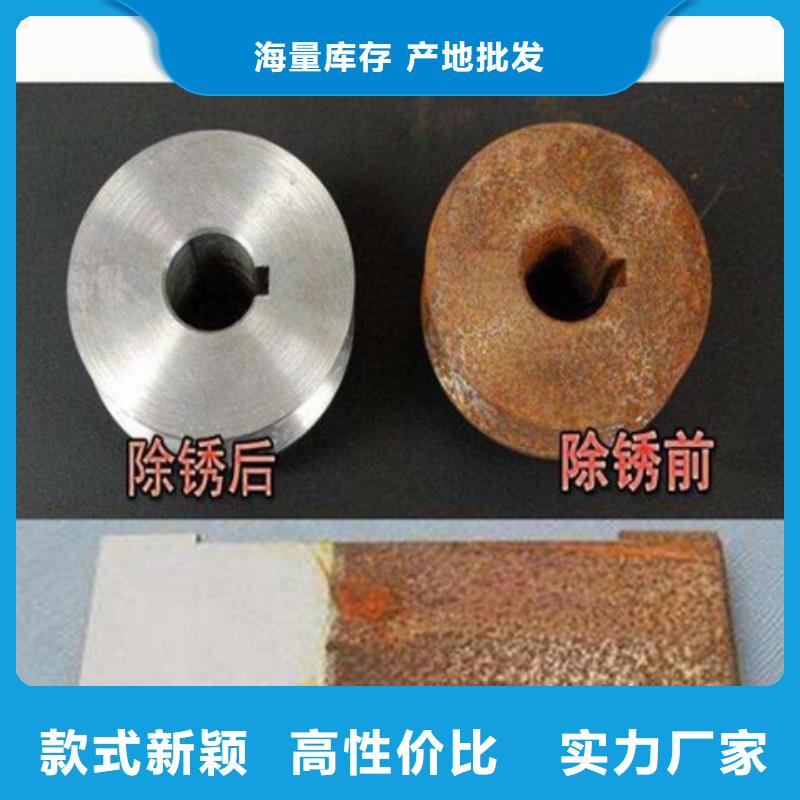 除銹劑為什么這么有效企業(yè)-大廠直銷