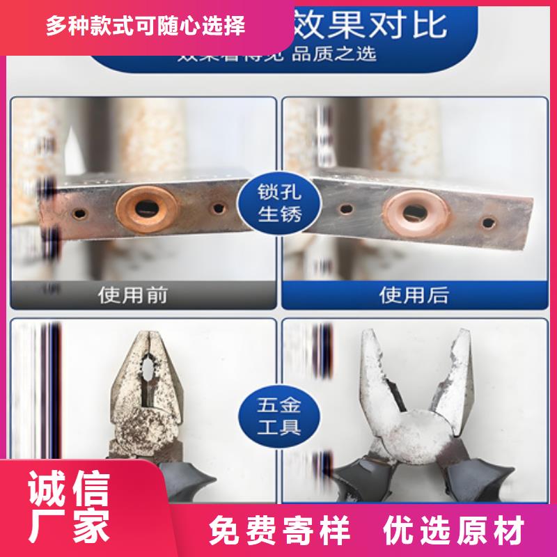 批發(fā)鐵銹轉化劑需要對稀料嗎_精選廠家