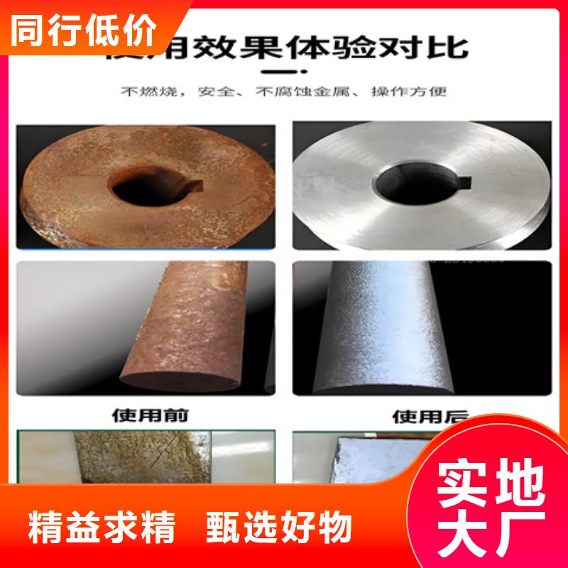 二合一除油除銹劑配方破解多少錢廠價(jià)批發(fā)