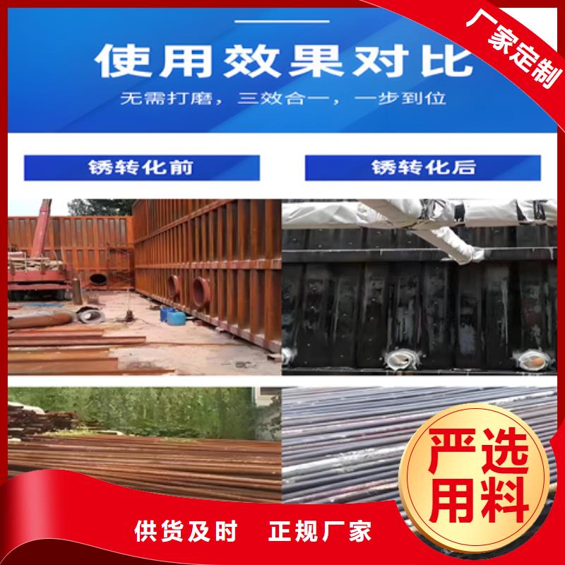 環(huán)保型除油除銹廠家批發(fā)零售