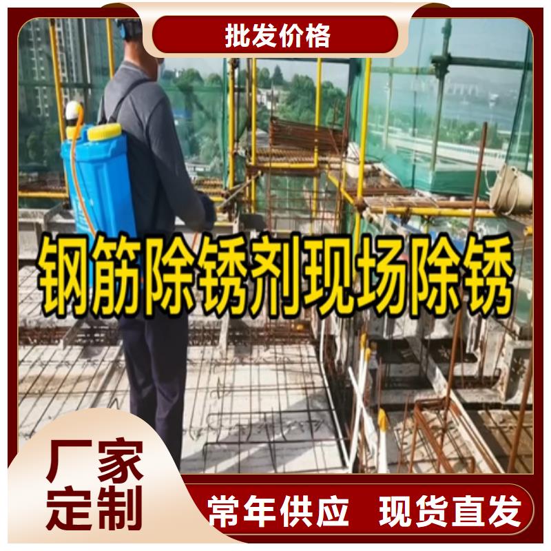 發(fā)貨及時(shí)的鐵銹去除劑什么牌子好廠家