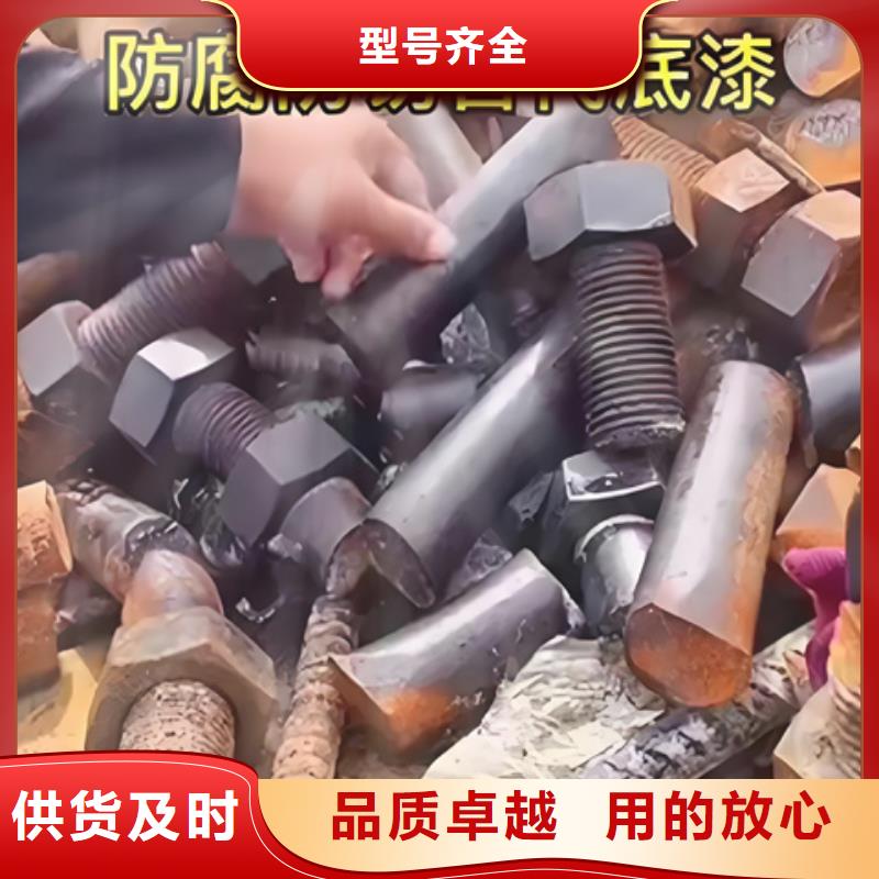 鐵銹轉(zhuǎn)化劑是一種什么樣的化學(xué)原料廠家