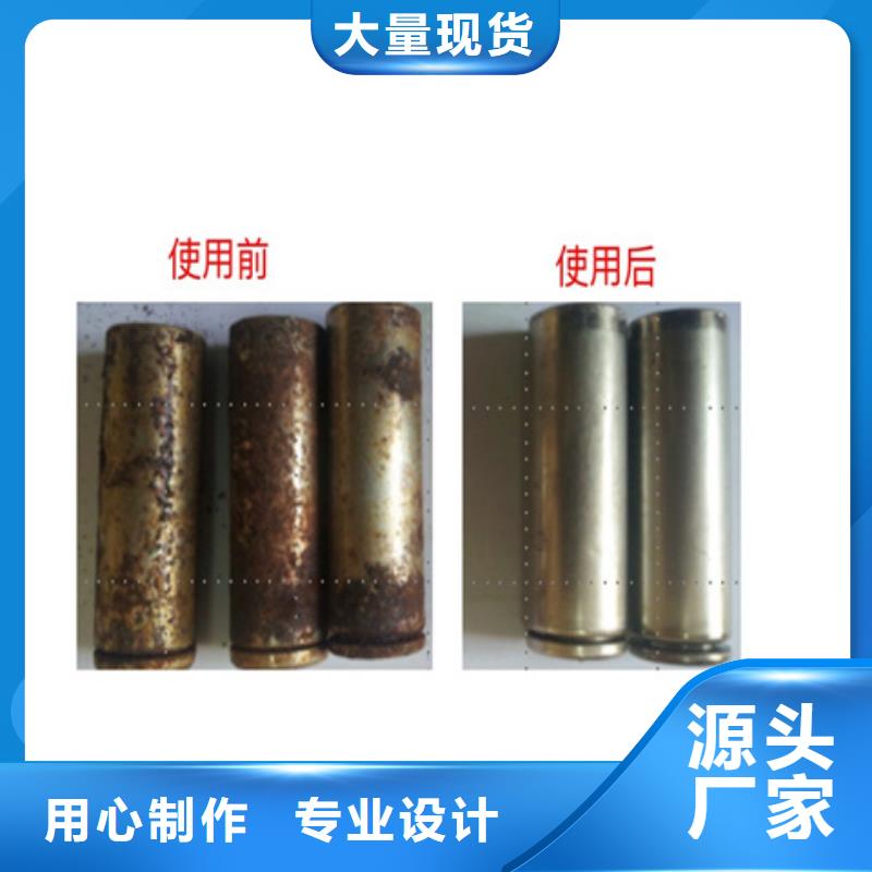 除銹了除銹劑大品牌有保證