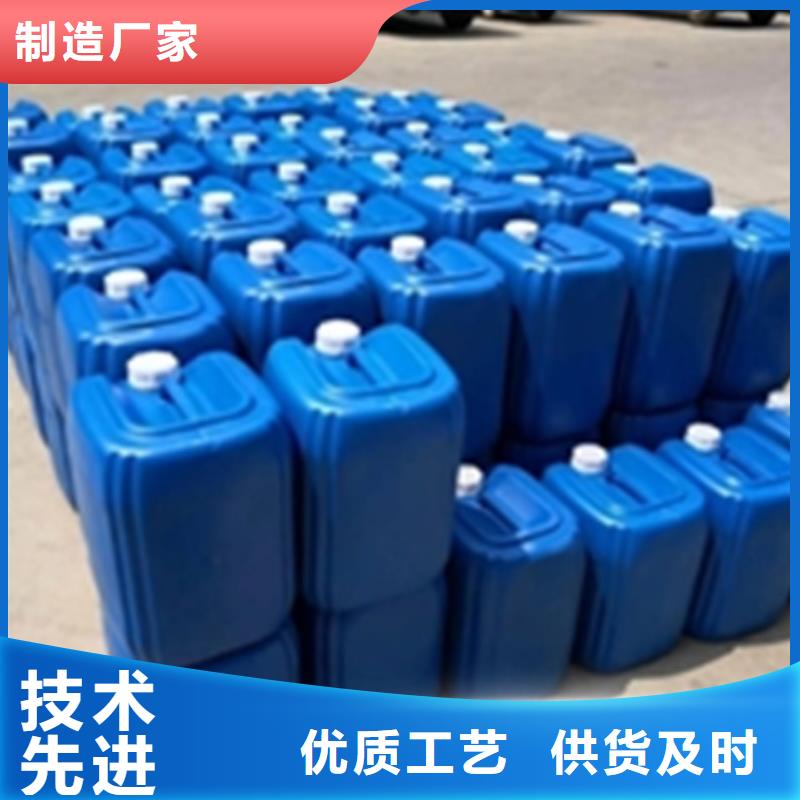專業(yè)生產(chǎn)制造除油除銹免磷化液的廠家