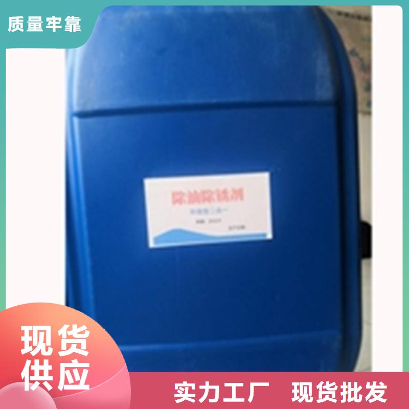 鐵銹轉(zhuǎn)化劑和水性金屬漆是一種嗎電話報(bào)價(jià)