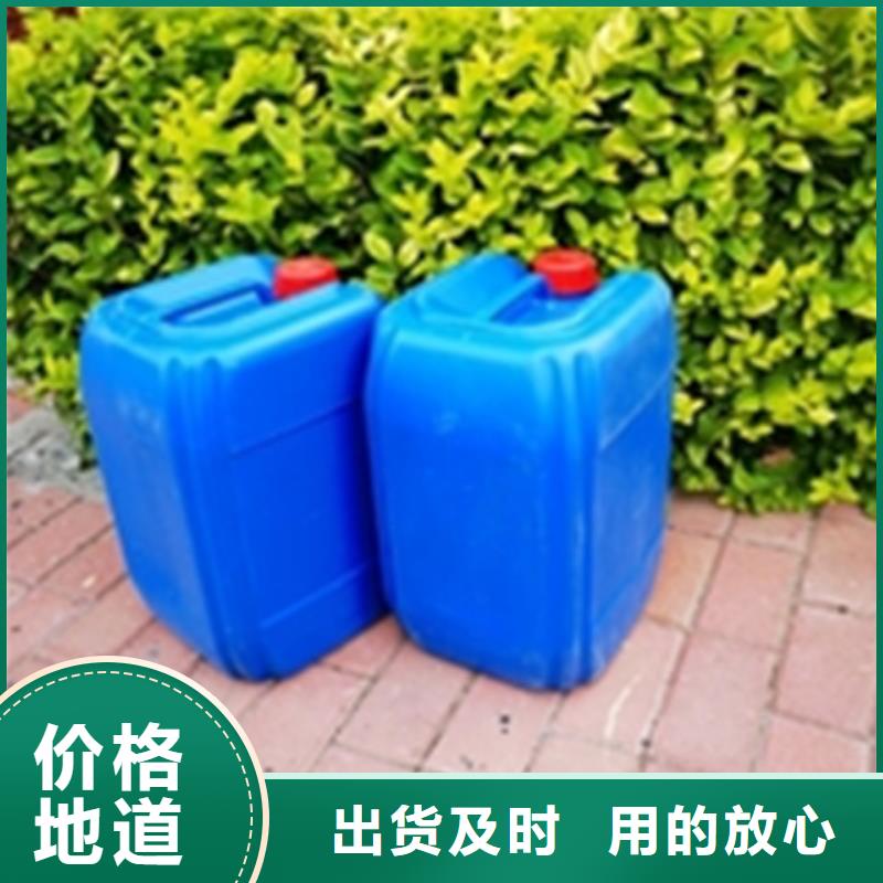 专用防锈油清洗剂价低同行