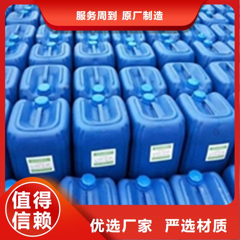 除銹清洗劑配方本地供貨商