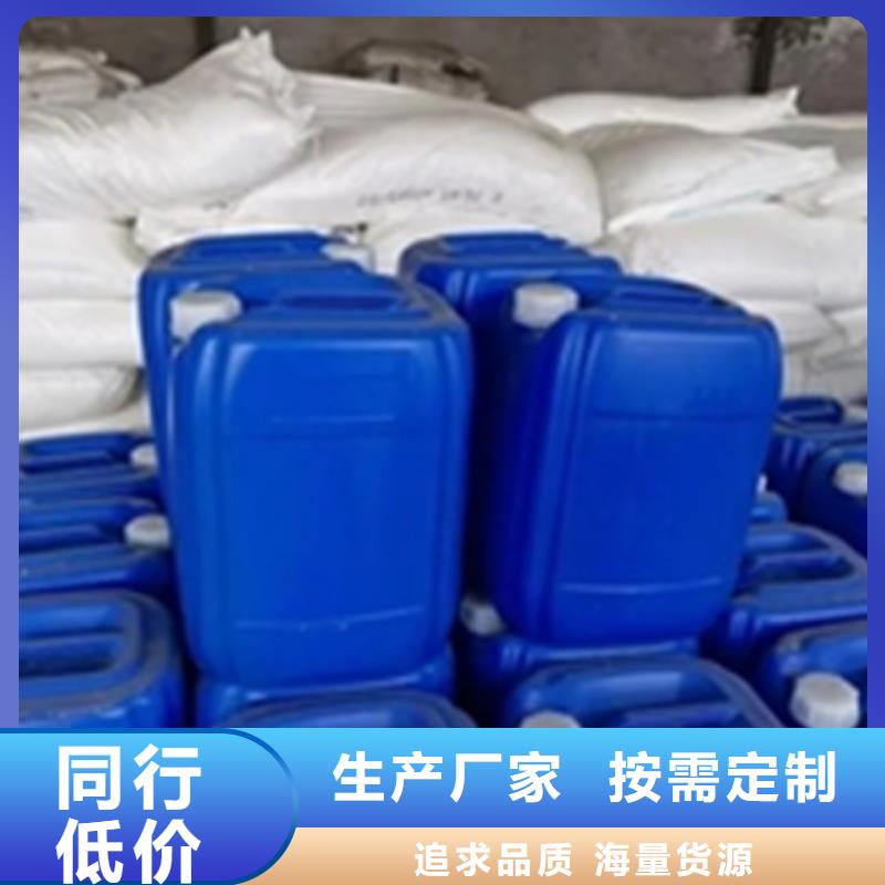 不銹鋼強(qiáng)力清洗劑-接受定制