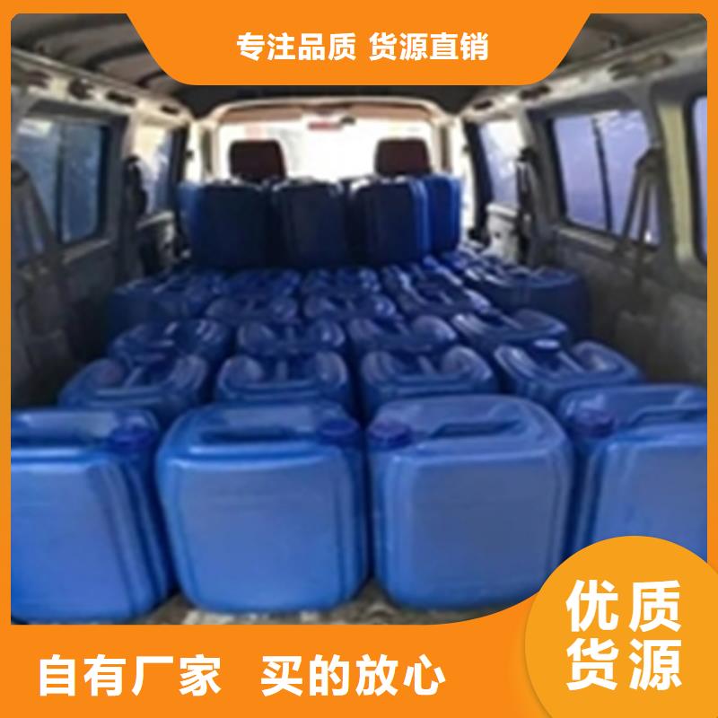除銹劑-誠(chéng)信經(jīng)營(yíng)