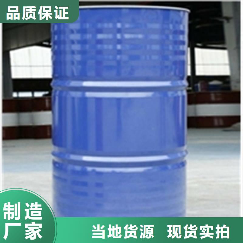 三合一磷化劑廠家可開票