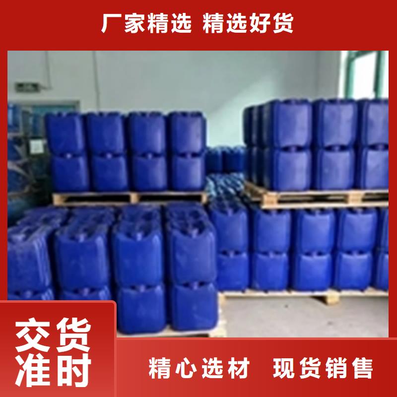 專業(yè)銷售除油除銹代替酸洗-全國配送